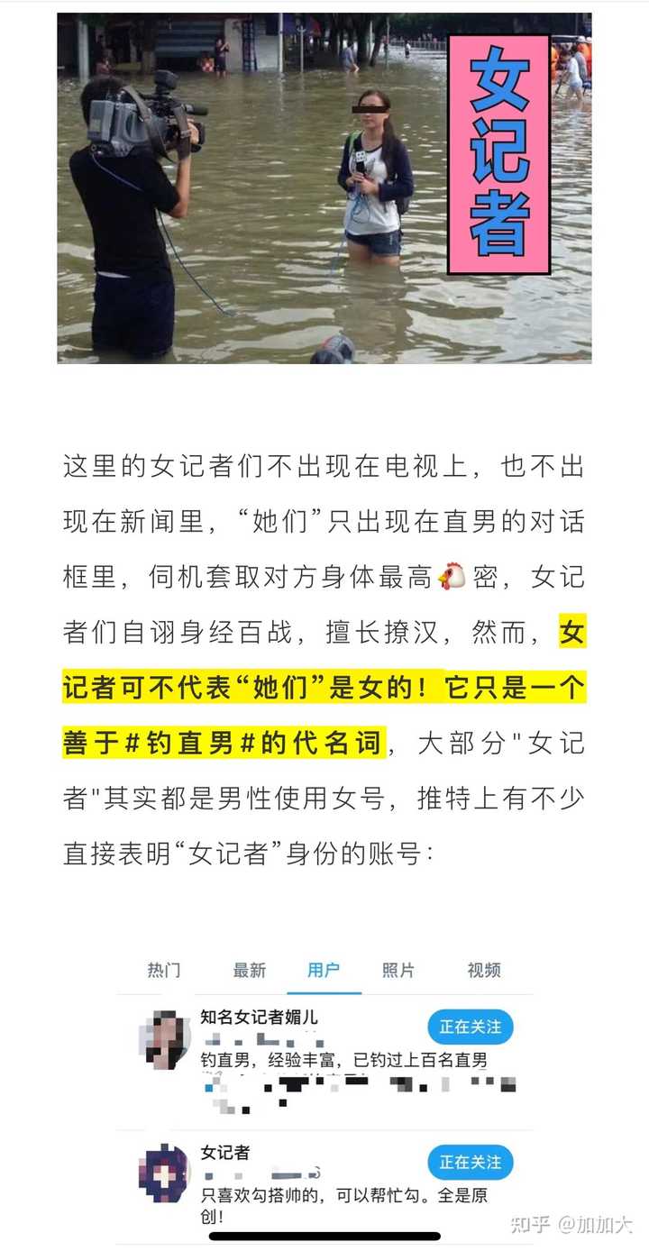 如何看待抖音网红乐仔事件？ - 知乎
