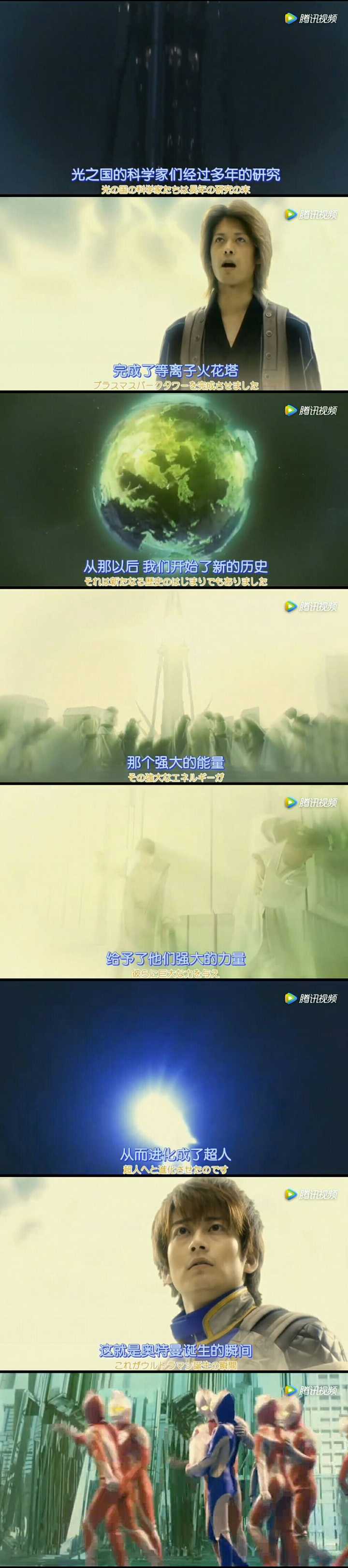 奥特曼系列有哪些细思极恐的细节？ - 苏梓化萘的回答- 知乎