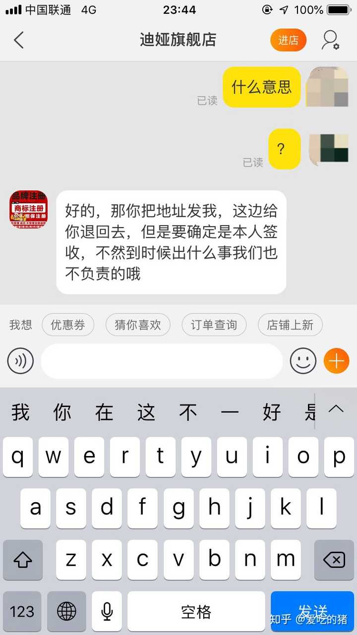 买卖旧手机_怎么样安全的卖旧手机_卖旧手机有危险吗