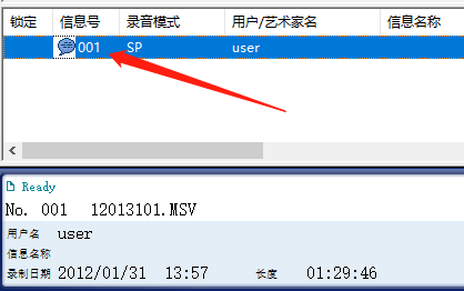 Open Msv File 索尼录音笔msv格式文件如何转换成MP3? - 知乎