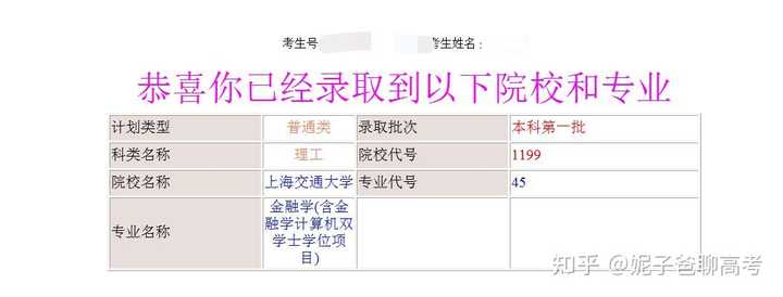 新疆高考生填志愿时间_高考志愿填报截止时间新疆_2024年新疆高考志愿填报时间及填报指南