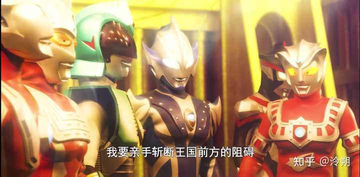 如何评价《奥特银河格斗:命运的冲突》的预告片(PV)? - 知乎