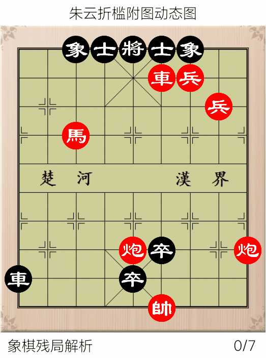 求推荐象棋书籍？ - 知乎