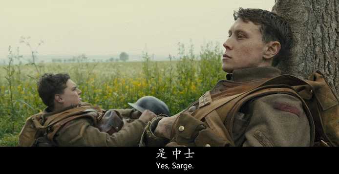 如何评价电影1917