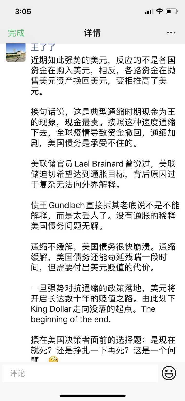 全球股市暴跌，当前还有什么可以值得投资? - 知乎