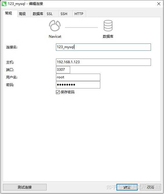 Docker 的用法整理有哪些内容？（转载）插图58