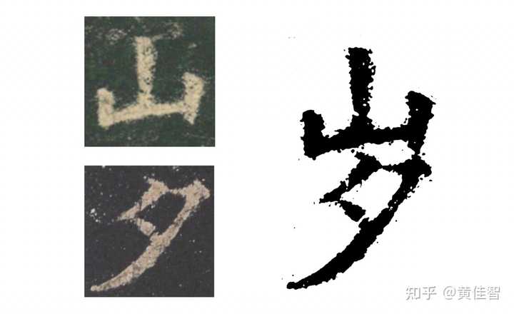 为什么写书法要用繁体字,难道简体字就不能体现书法之美吗? - 知乎