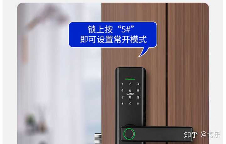 求推荐智能门锁,适合办公室使用的,可以让陌生人推门就进的那种? - 知乎