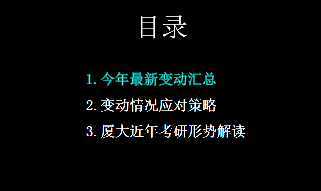 厦门医学院百科_厦门医学校_厦门大学医学院怎么样