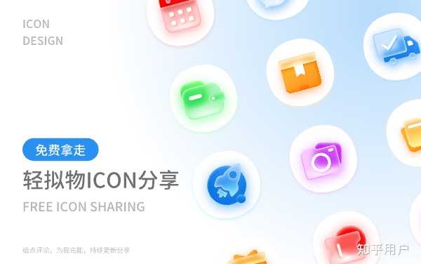 icon图标是什么意思? - 知乎
