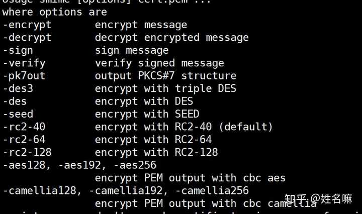 php 函数 openssl_pkcs7_sign 如何指定为SHA1算法？ - 知乎