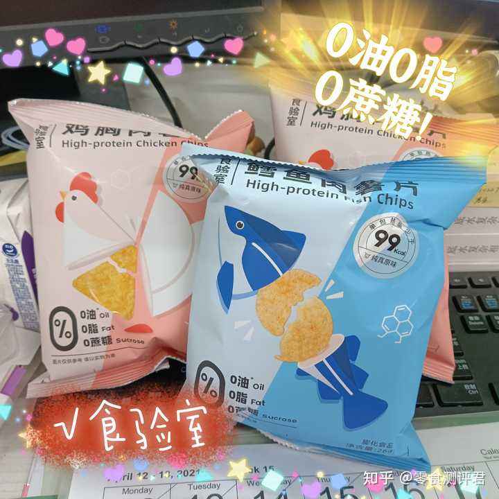 餐減肥餐_亞麻籽代餐減肥_減肥餐