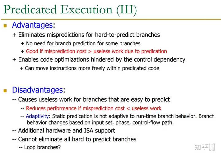 分支处理方法中的Predicated Execution（判定式执行）是怎么样的？ - 知乎
