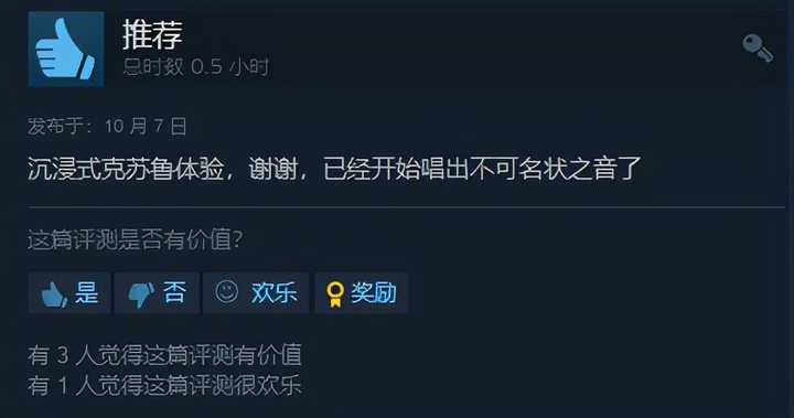 如何评价 Steam 上免费的克苏鲁题材游戏《大衮（Dagon）》？ - 知乎