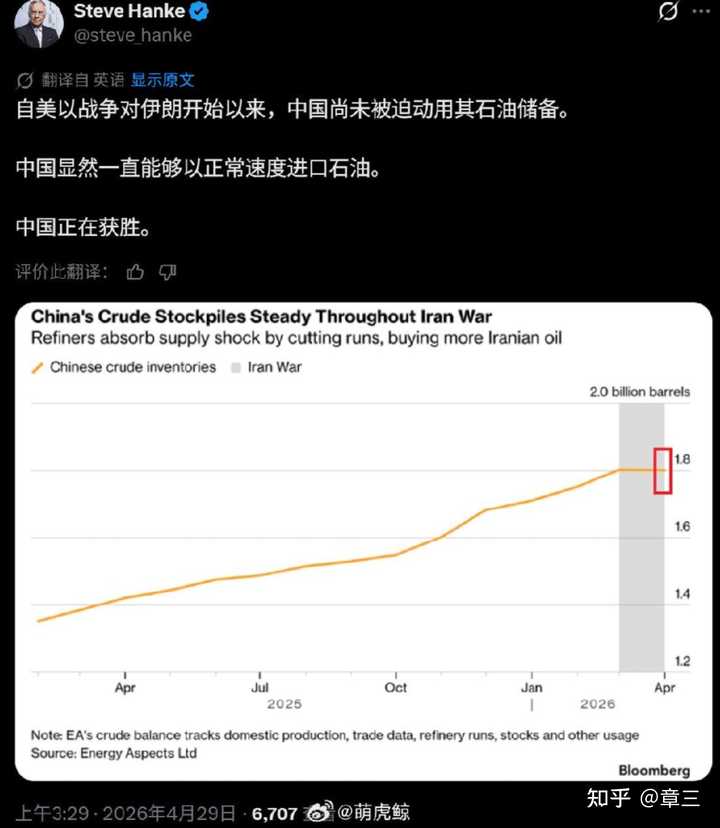 为什么现在全世界都在打仗,只有中国那么稳定?|2026-10-18-汉风1918-汉唐归来-惟有中华