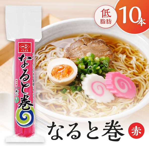 在日式拉面中，有一块饼状的中间有个类似蚊香的纹路的食材。这玩意名字叫什么？