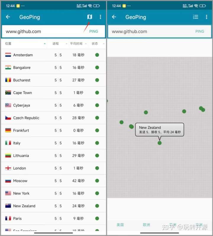 Geolocation Ping 安卓手机有什么好用的ping工具? - 知乎