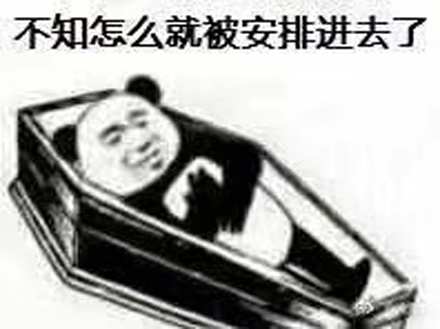 生活中的安慰剂按钮