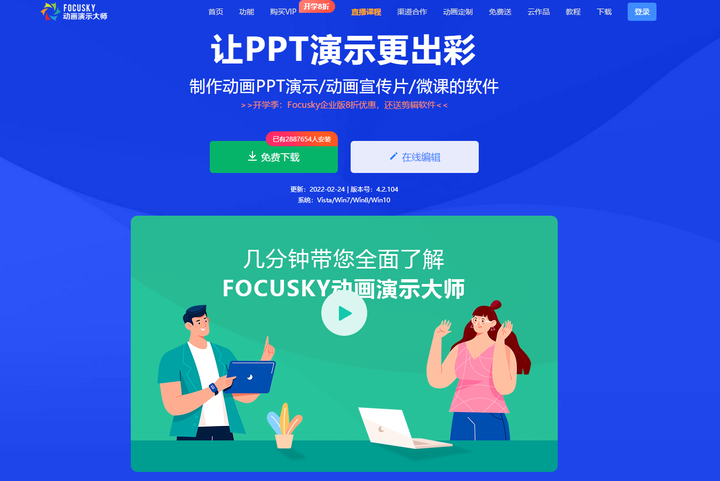 做ppt用什么软件:有什么免费学制作PPT的软件吗？