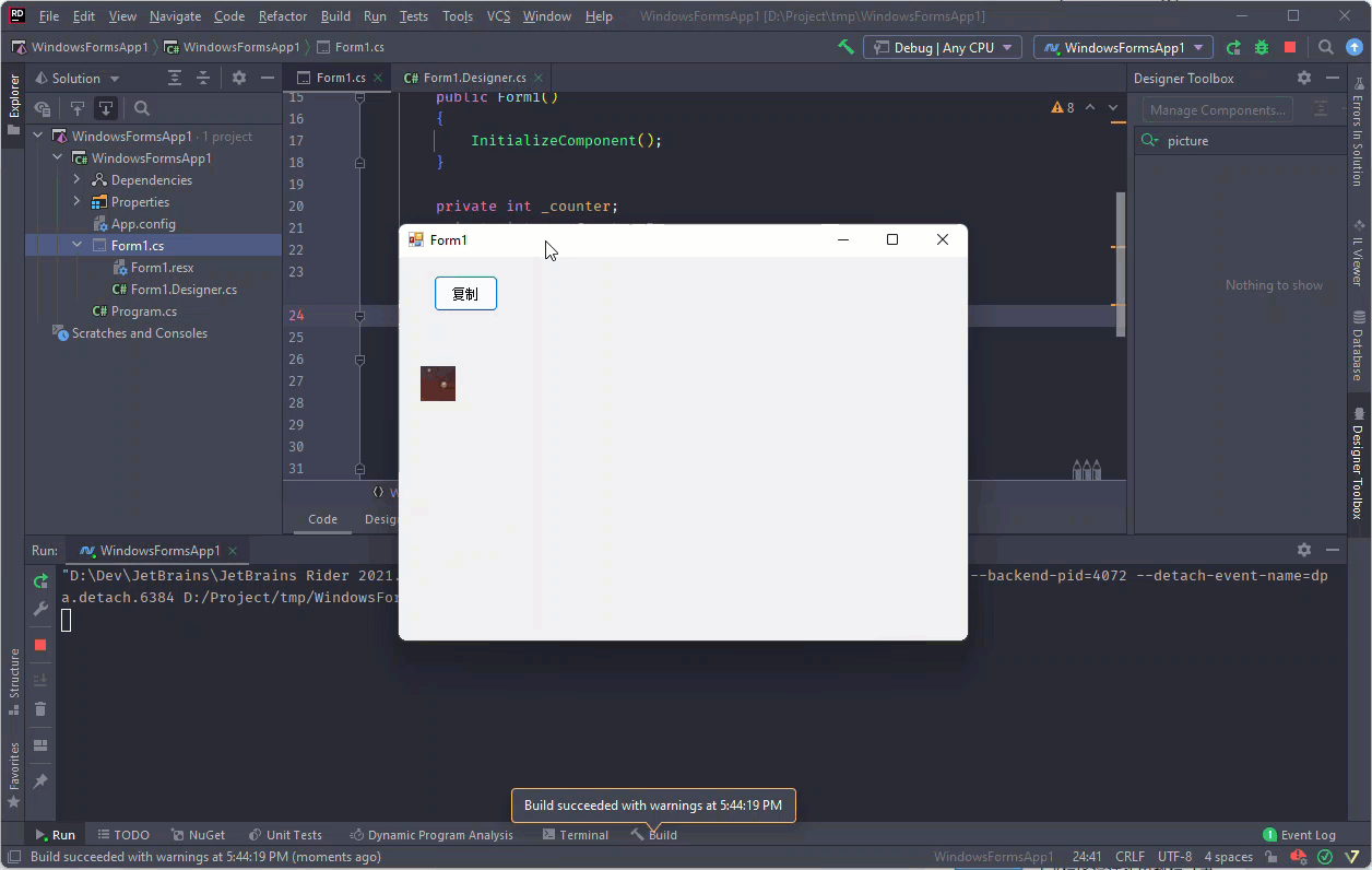 C里如何复制一个picturebox,而不是生成一个新的picturebox?? 知乎