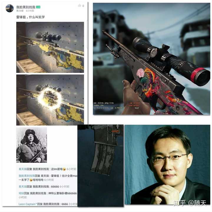 CS.GO有哪些专业术语和梗? - 知乎