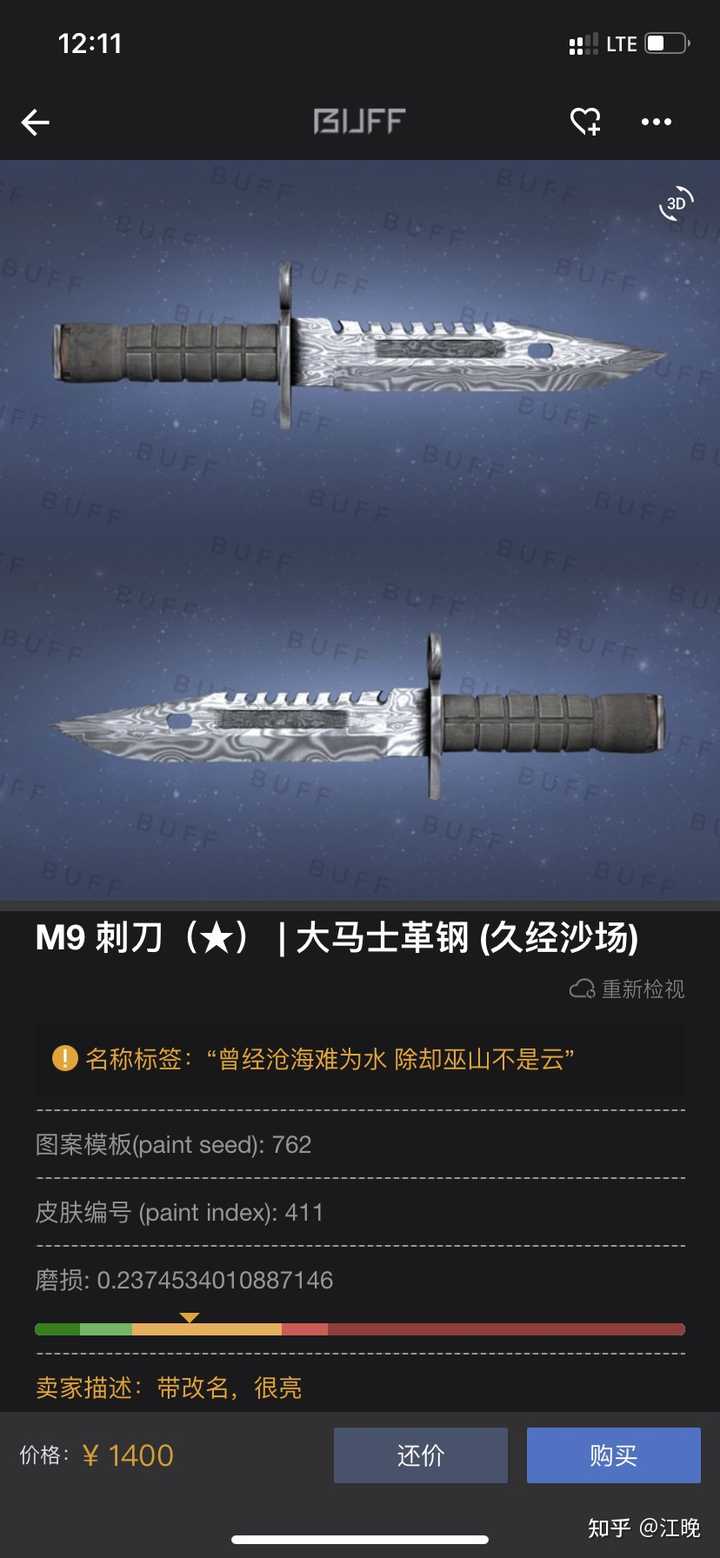 csgo刺刀1000-1500有什么推荐? - 知乎