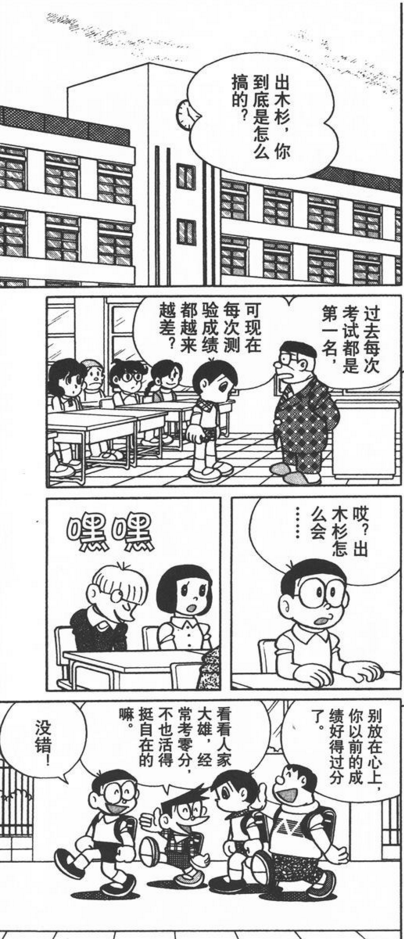 如何评价出木杉英才? - 知乎