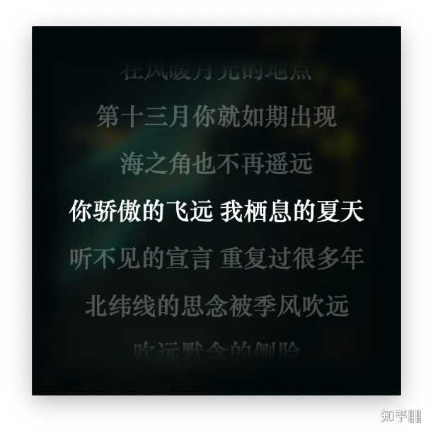 spotify怎样才可以看歌词? - 知乎