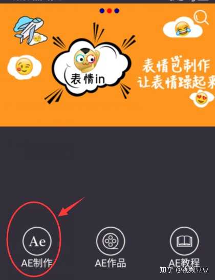 怎么把一张gif图片放进一个静态图片里,而且还能动,不会用ps,有没有简单一点的教程? - 知乎