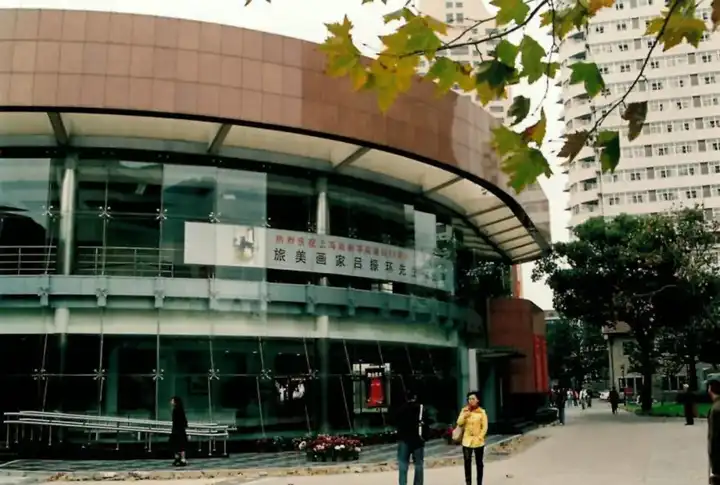 上海戏剧学院地址_上海戏剧学院地址_上海戏剧学院地址