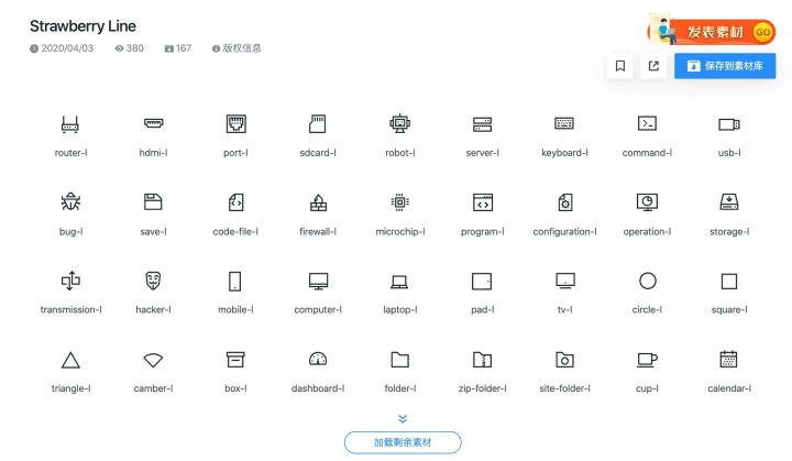 有哪些的图标网站值得推荐？ - 知乎