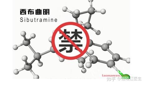 内分泌减肥药物_药物减肥_减肥药物有哪些