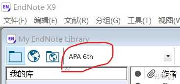 Endnote error如何解决？ - 知乎