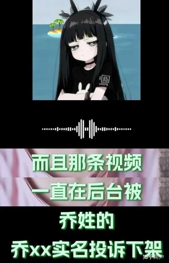 抖音上的旺仔小乔真的是乔镘凝吗? - 知乎