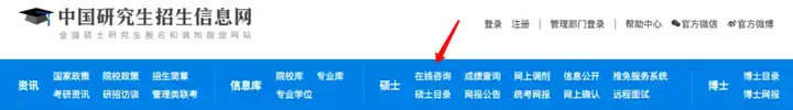考研初试地点怎么查?考场安排怎么查? - 知乎