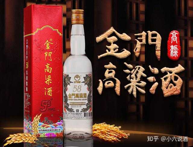 稀少❗ 2004年 金門特級高粱酒 台湾 白酒 中国酒 五粮液 貴州茅台酒 台湾人爱喝白酒吗，有哪些好的本地品牌？ - 知乎