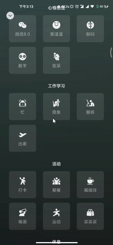 微信状态视频有声音吗_微信状态视频声音_视频微信状态声音有回音