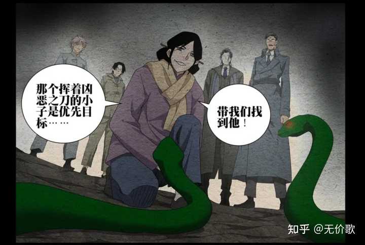 如何评价《一人之下·锈铁》里的卢惠中? - 知乎