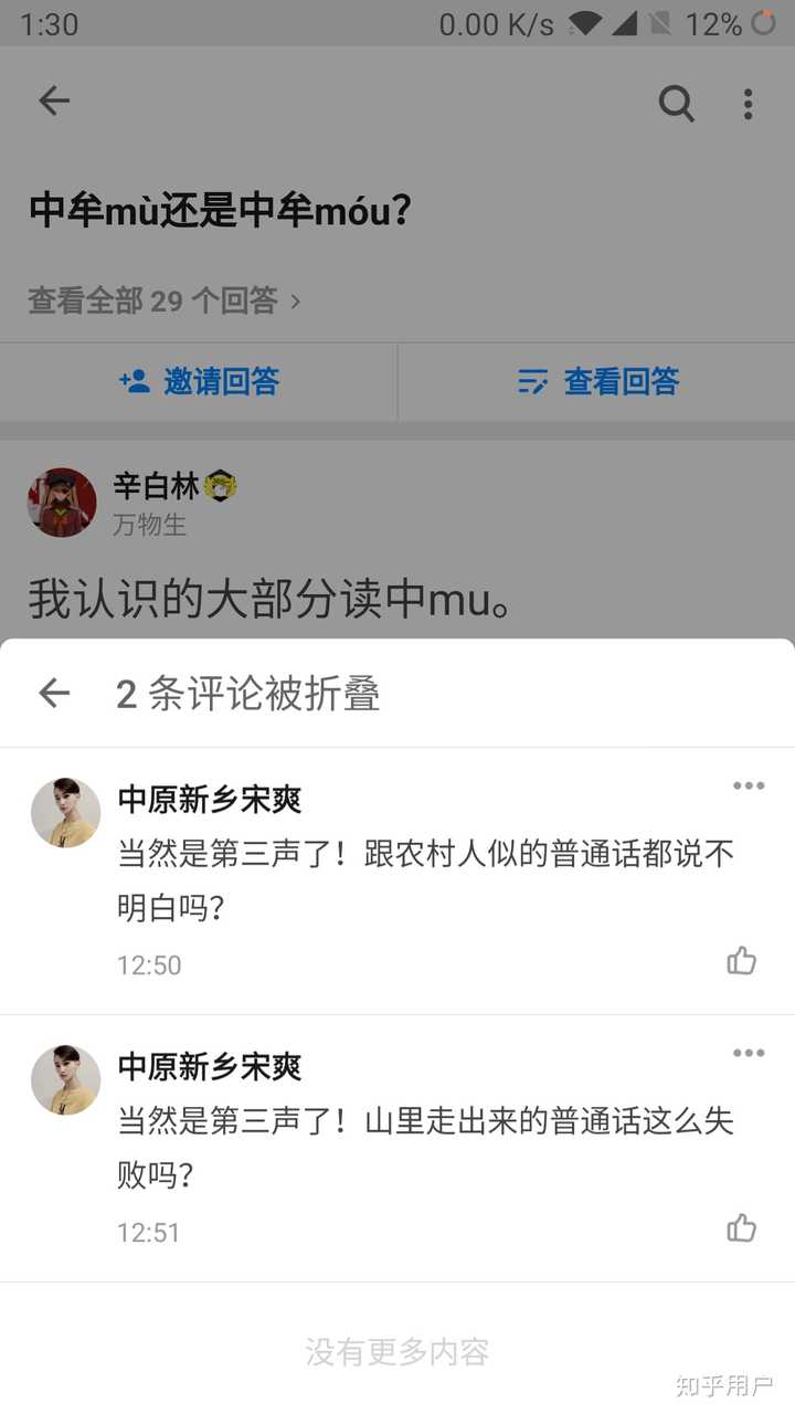 Pinterest 现在要邀请访问有什么办法能够注册  知乎