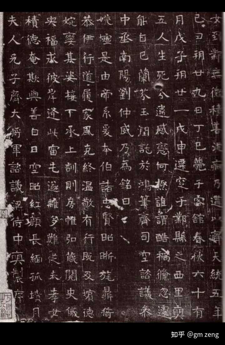 “爽”“奭”“𥇛”等字之间有什么联系以及它们的造字本义是什么? - 知乎