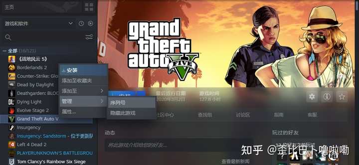 問題】steam買了BF5要共享給家人，但用家人帳號看遊戲要我購買@戰地風雲哈啦板- 巴哈姆特