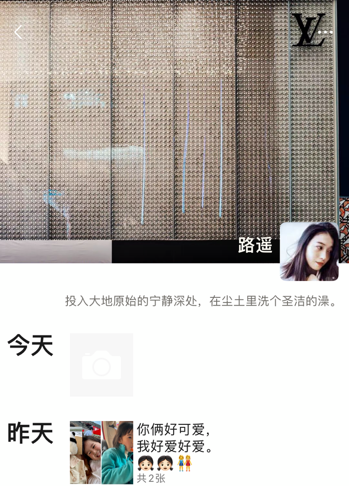 你会经常发朋友圈吗?你会因为什么而发朋友圈呢? - 知乎
