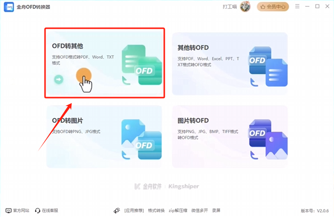 kz指数是越负融资约束越大吗 百度知道