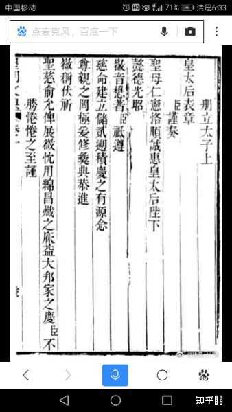 对皇后的尊称是陛下还是殿下或者是娘娘? - 知乎