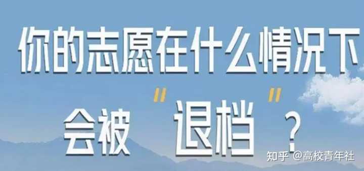 投档线是什么_投档线是什么意思啊_投档线是报志愿前出吗