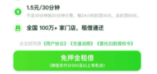 微信零钱支付限额能否提高_微信零钱支付限额提升_如何提高微信零钱支付限额