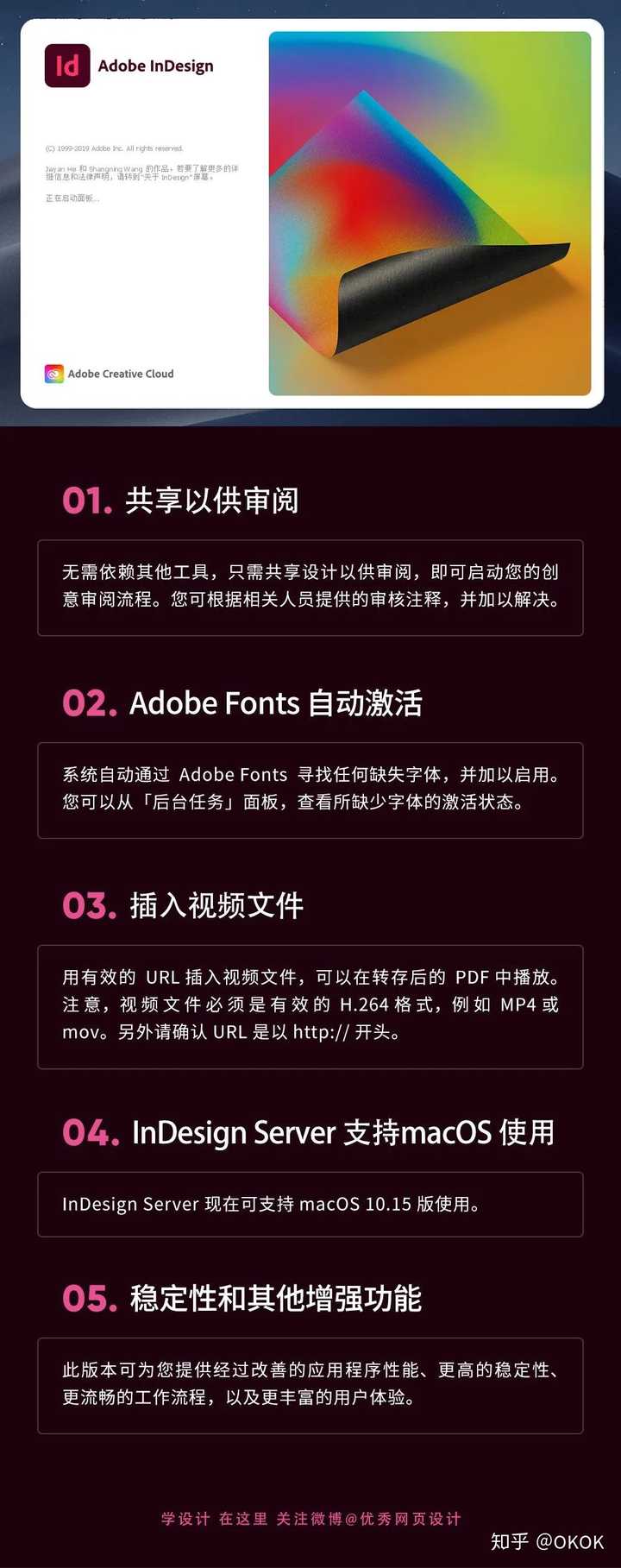 公司购买Adobe CC个人版本是否可以？ - 知乎