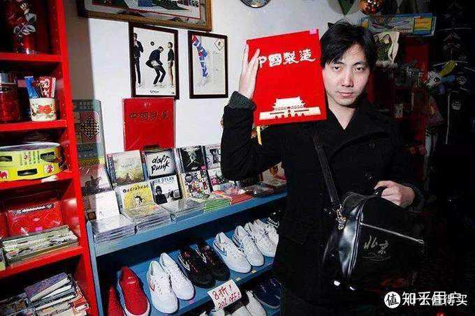 新裤子庞宽是个怎样的人? - 知乎