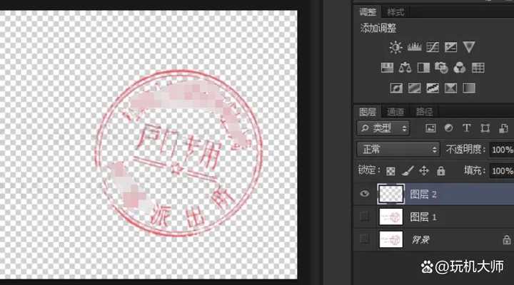 经常遇到盖章,电子印章怎么做呢,镂空扣章透明有没有印章生成软件,印章生成器,如果能有仿真做旧效果最好? - 知乎