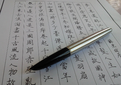 各种笔分类是怎样的? - 知乎